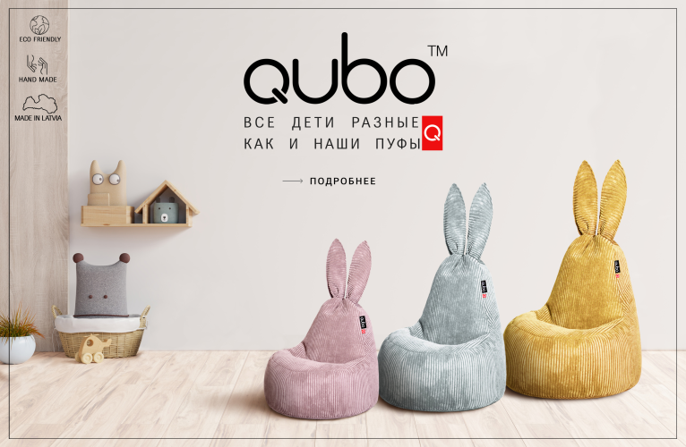 EE_Qubo