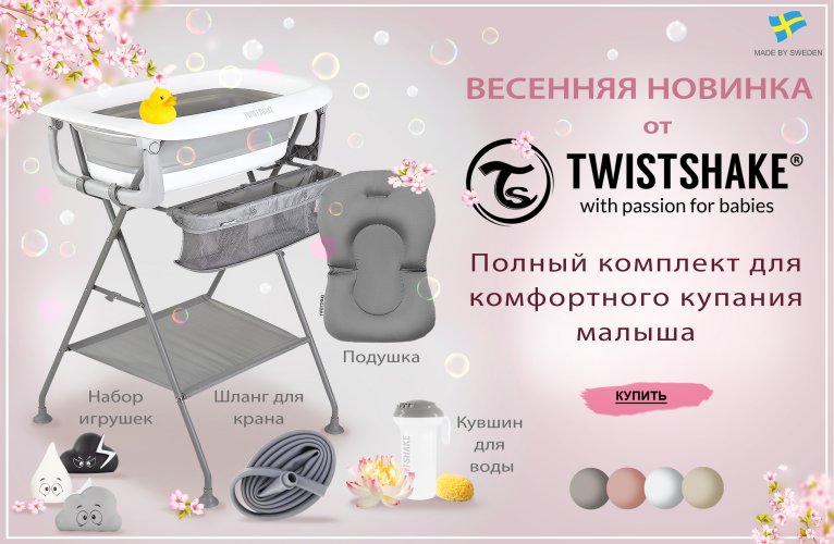 EE_TW
