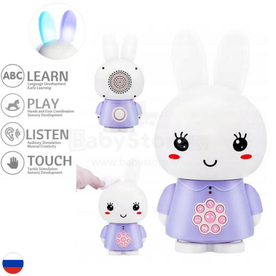 Alilo Art.G6 Purple RU – Interactive Musical Developmental Toy for Children from 0+ with Russian Voice