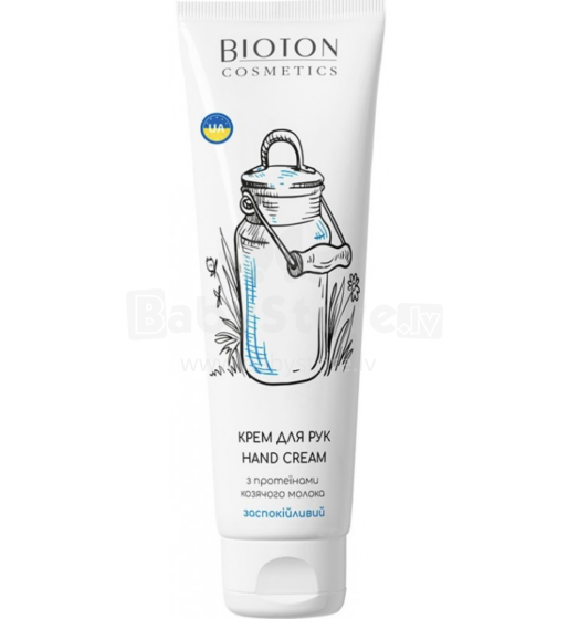 Biotin & Shea Butter Art.171808  Kätekreem kitsepiimaproteiinidega 100ml