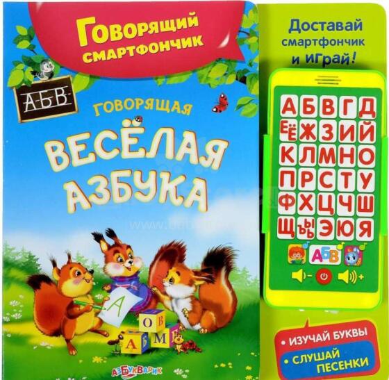 Azbukvarik Art.40160 Говорящая веселая азбука