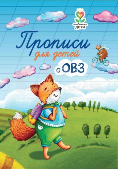 Kids Book Art.26294