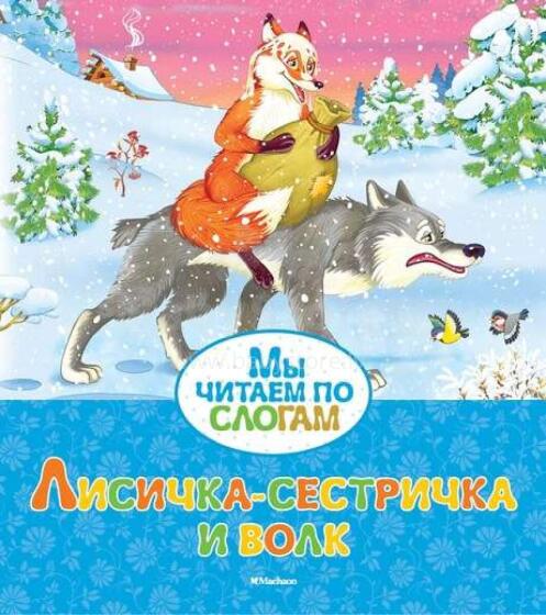 Kids Book Art.27380