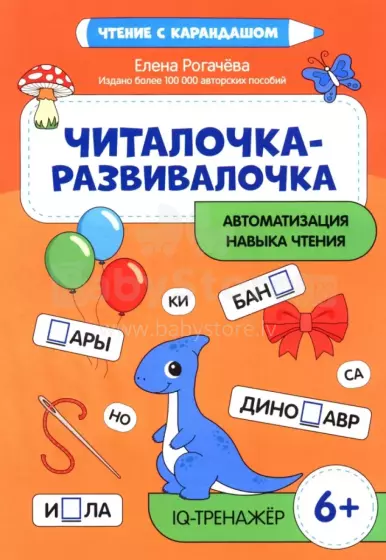 Kids Book Art.27687