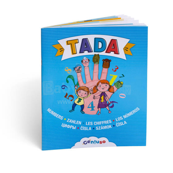 TADA Номера