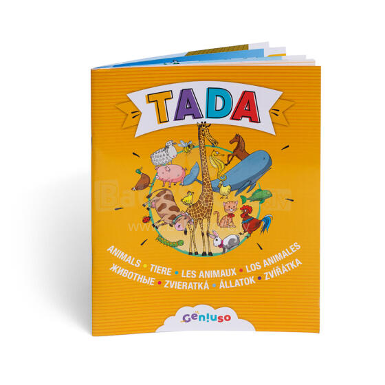 TADA Животные