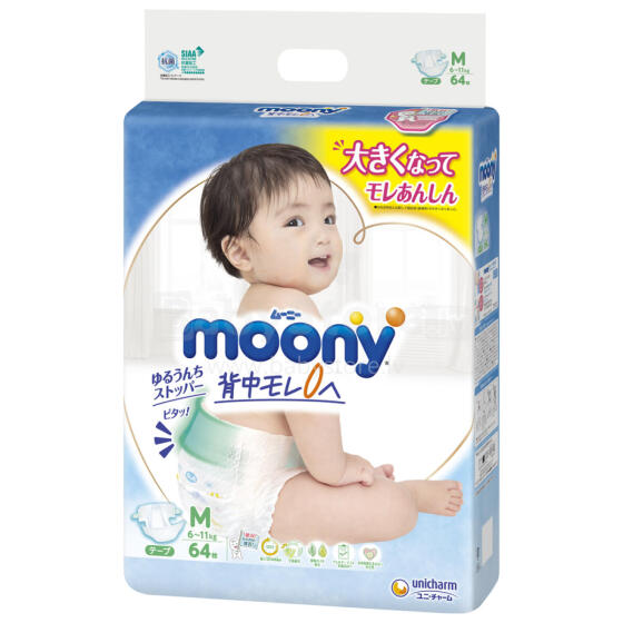 MOONY mähkmed M 6-11kg 64 tk