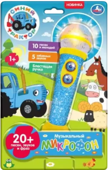 Kids Book Microphone Art.299164 "Blue Tractor" Microphone (in Russian)