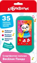 Azbukvarik Art.211723 Детский игровой смартфончик -Веселая Панда