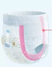 Moony Natural  Art.279041  Jaapani mähkmed S 4-8kg, 1 tk