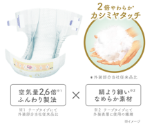 Merries First Premium Newborn Art.287244 Ecological diapers Japanese diapers Newborn size 0-5 kg, 60 pcs.