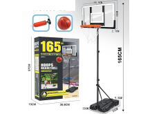 KOSSEKORV 165 CM ADAR