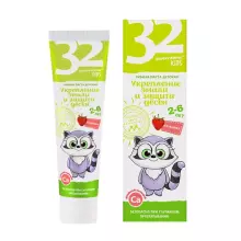 32 Žemčužini Kids Toothpaste  Art.96307 Зубная паста от 2-6 лет,60 мл
