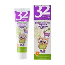 32 Žemčužini Kids Toothpaste  Art.96307 Зубная паста от 2-6 лет,60 мл